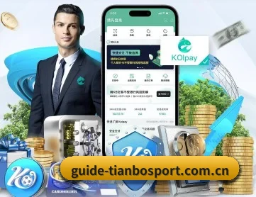 天博体育 APP