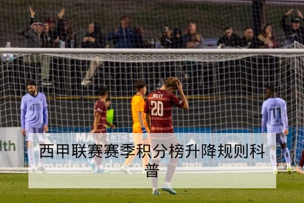 英超本轮赛前阵容与进球点位前瞻