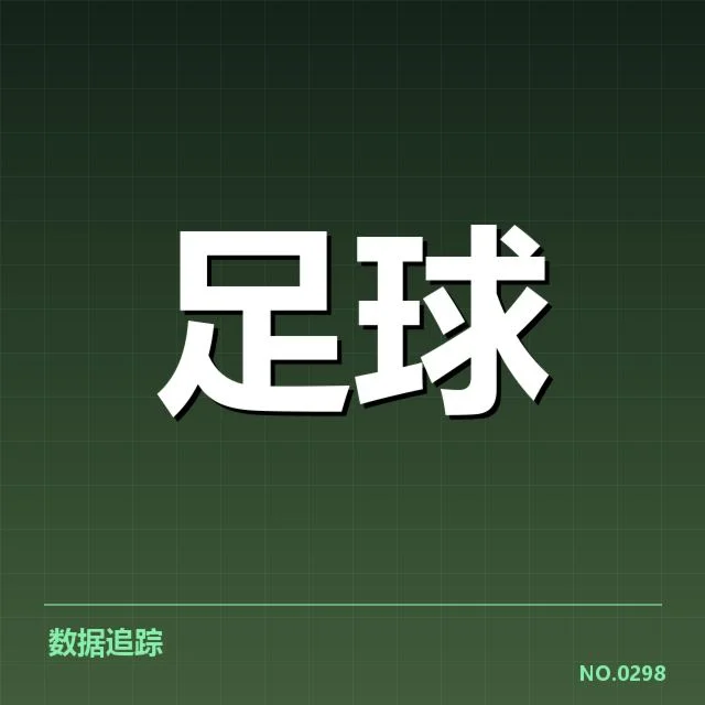 法国杯保级形势：法甲球队保级压力如何演变