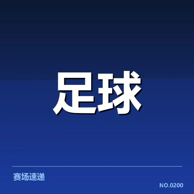 波尔图梯队被提拔球员的已确认名单