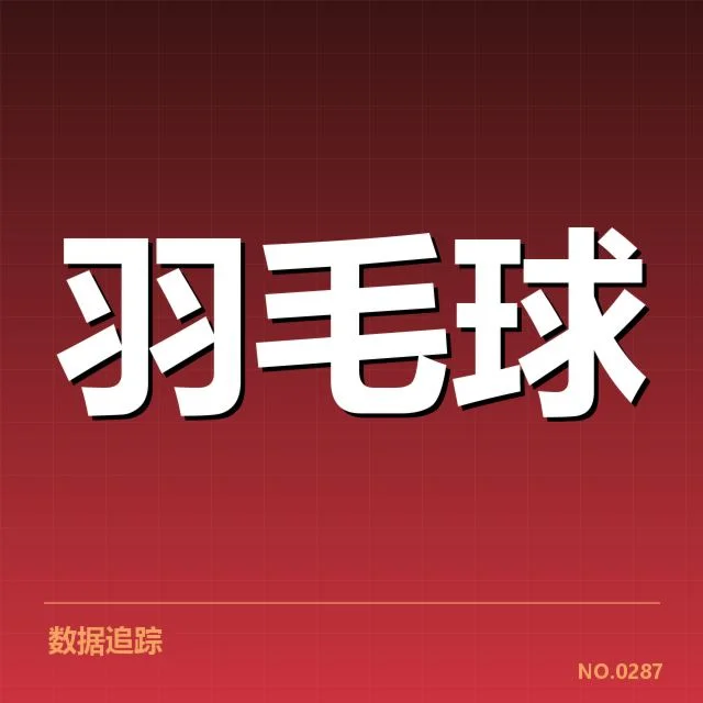 谢尔比伤病：阿斯顿维拉战绩波动何解