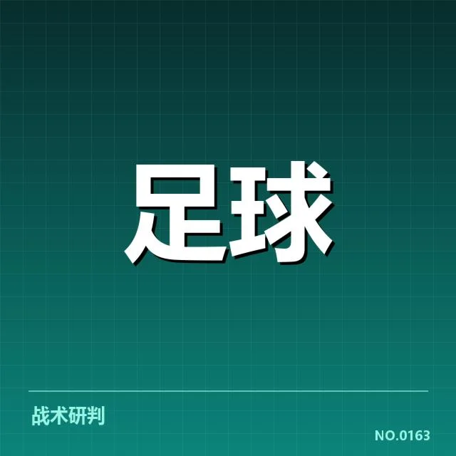 中超联赛排名争夺：广州队和上海海港谁能胜出？