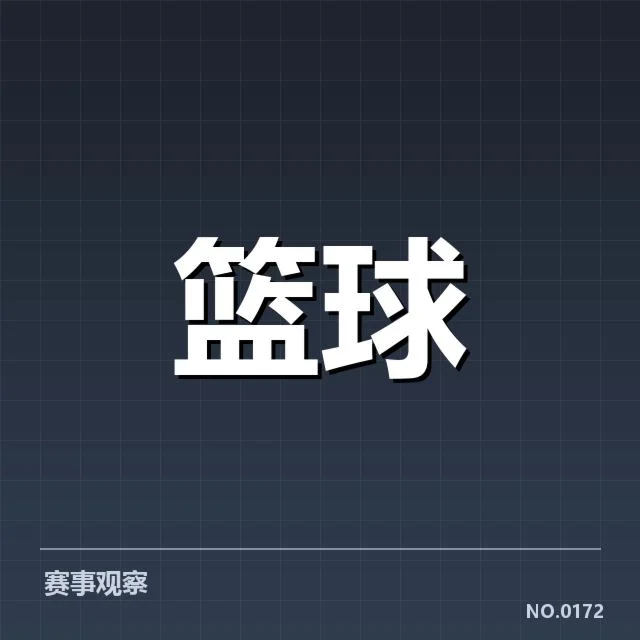 CBA积分榜最新变化：各支球队实力差距几何