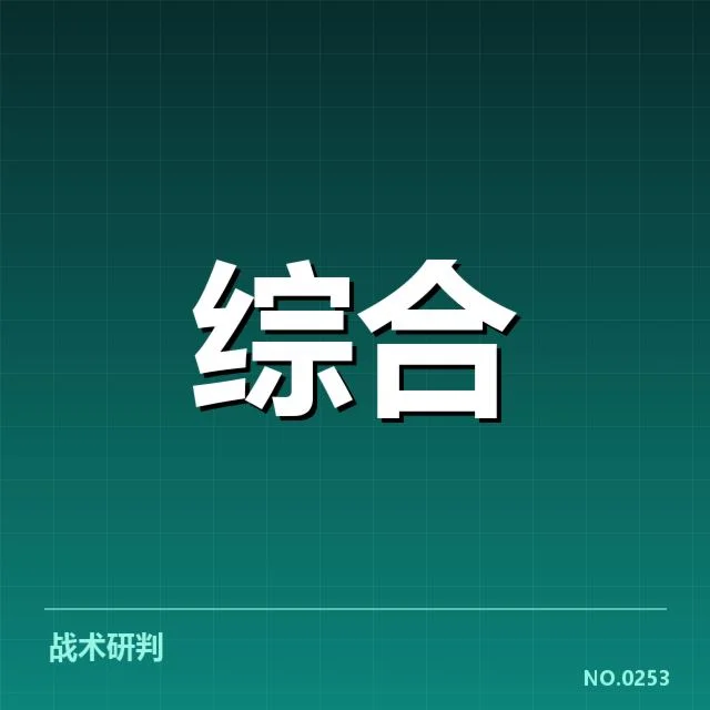 中国队已确认的选手阵容与参赛安排